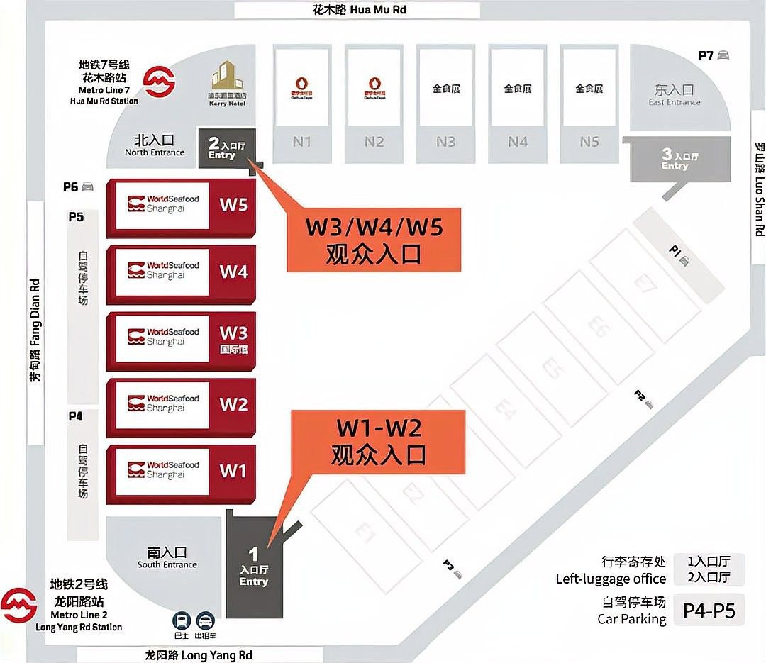 上海龍魚展會的詳細地址（上海龍魚展會的詳細地址是上海市浦東新區龍陽路2345號）