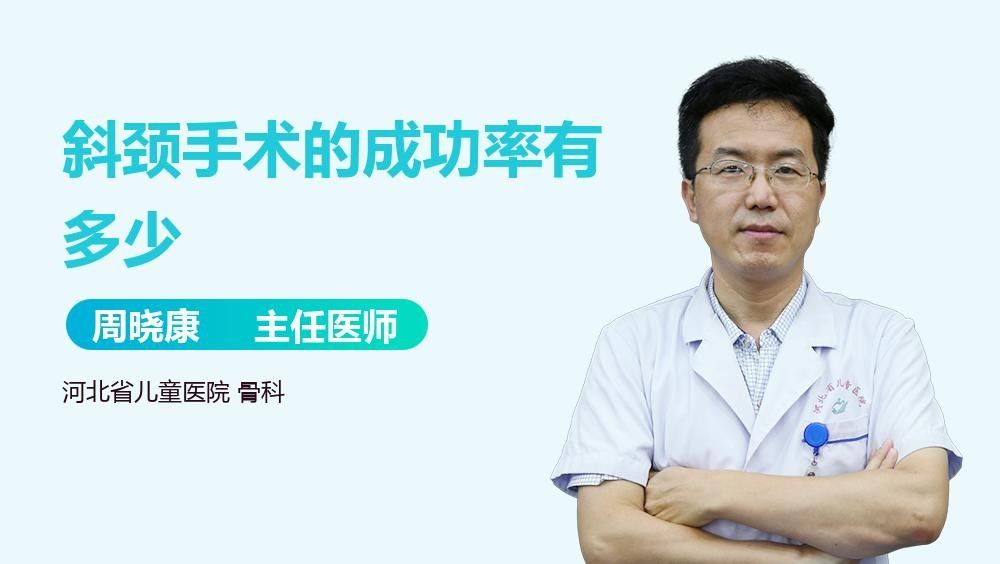 龍頭歪斜矯正手術(shù)風(fēng)險大嗎？（龍頭歪斜矯正手術(shù)有哪些風(fēng)險）