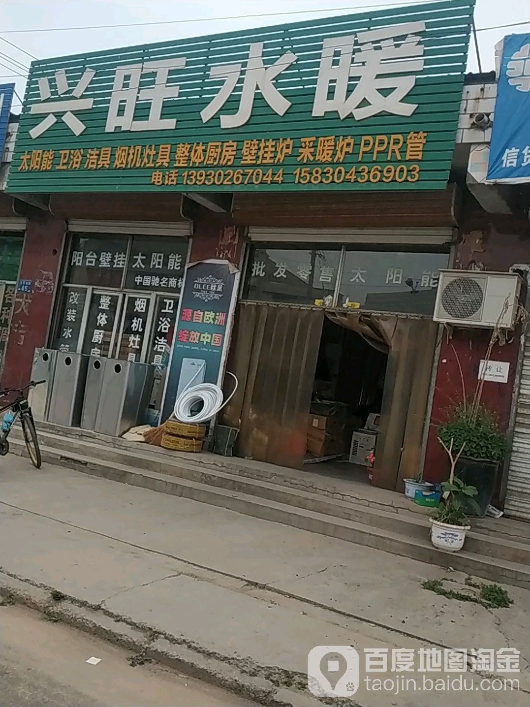 滿城哪個水族館龍魚好？祥龍魚場龍魚（保定市滿城區哪個水族館口碑最好？）