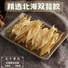 金龍魚膠有哪些知名品牌（益海嘉里金龍魚食品股份有限公司金龍魚海味品牌介紹）