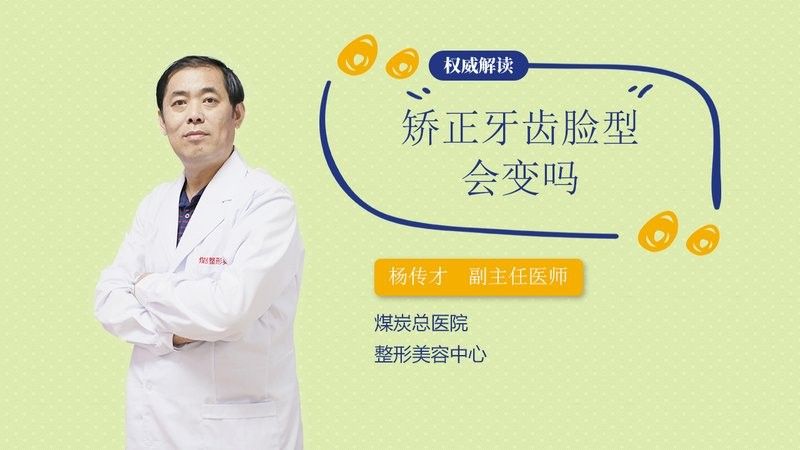 龍魚嘴破后多久會自愈？（魚嘴破后多久會自愈？）