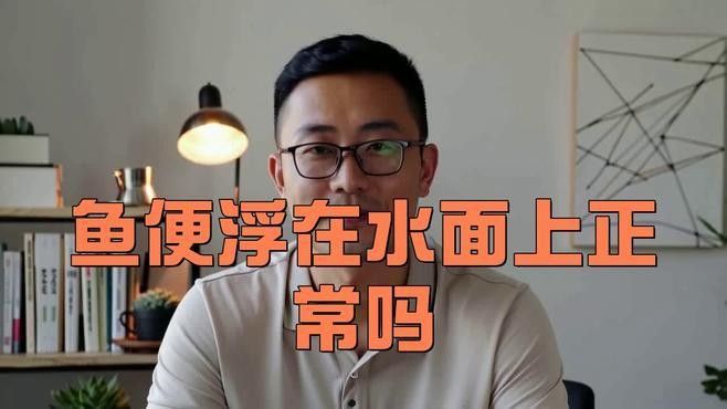 龍魚拉屎飄起來需要多久調整（龍魚拉屎飄起來怎么辦）