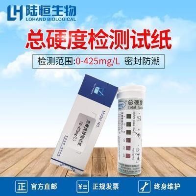 如何檢測(cè)水質(zhì)酸堿度和硬度（如何檢測(cè)水質(zhì)的酸堿度和硬度） 如何檢測(cè)水質(zhì)酸堿度和硬度（如何檢測(cè)水質(zhì)的酸堿度和硬度） 龍魚百科 第4張