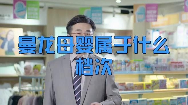 曼龍爬行墊哪個系列最耐用？（曼龍爬行墊哪個牌子好）