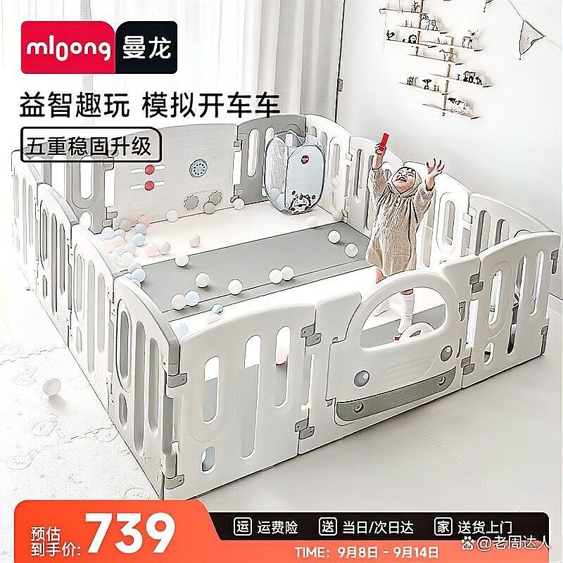 曼龍爬行墊哪個系列最耐用？（曼龍爬行墊哪個牌子好）