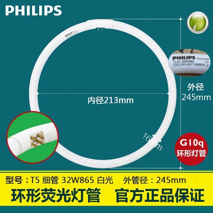 飛利浦865燈管有哪些色溫可選（飛利浦865燈管怎么樣？）