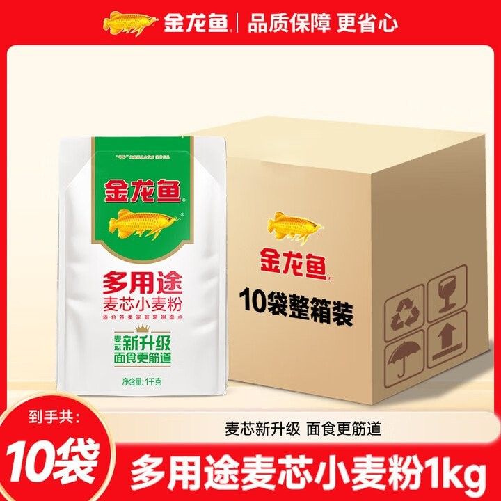 哪里可以購買到金龍魚多用途麥芯粉（購買金龍魚多用途麥芯粉的主要渠道）