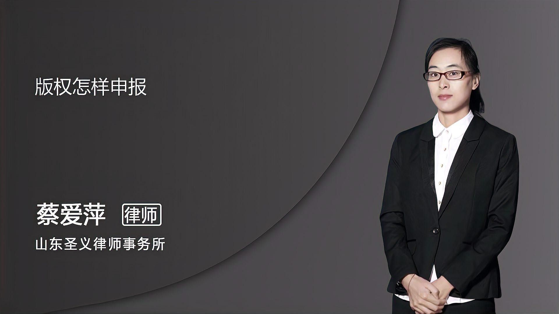 龍龜圖片版權(quán)登記流程是怎樣的？（龍龜圖片版權(quán)登記流程）