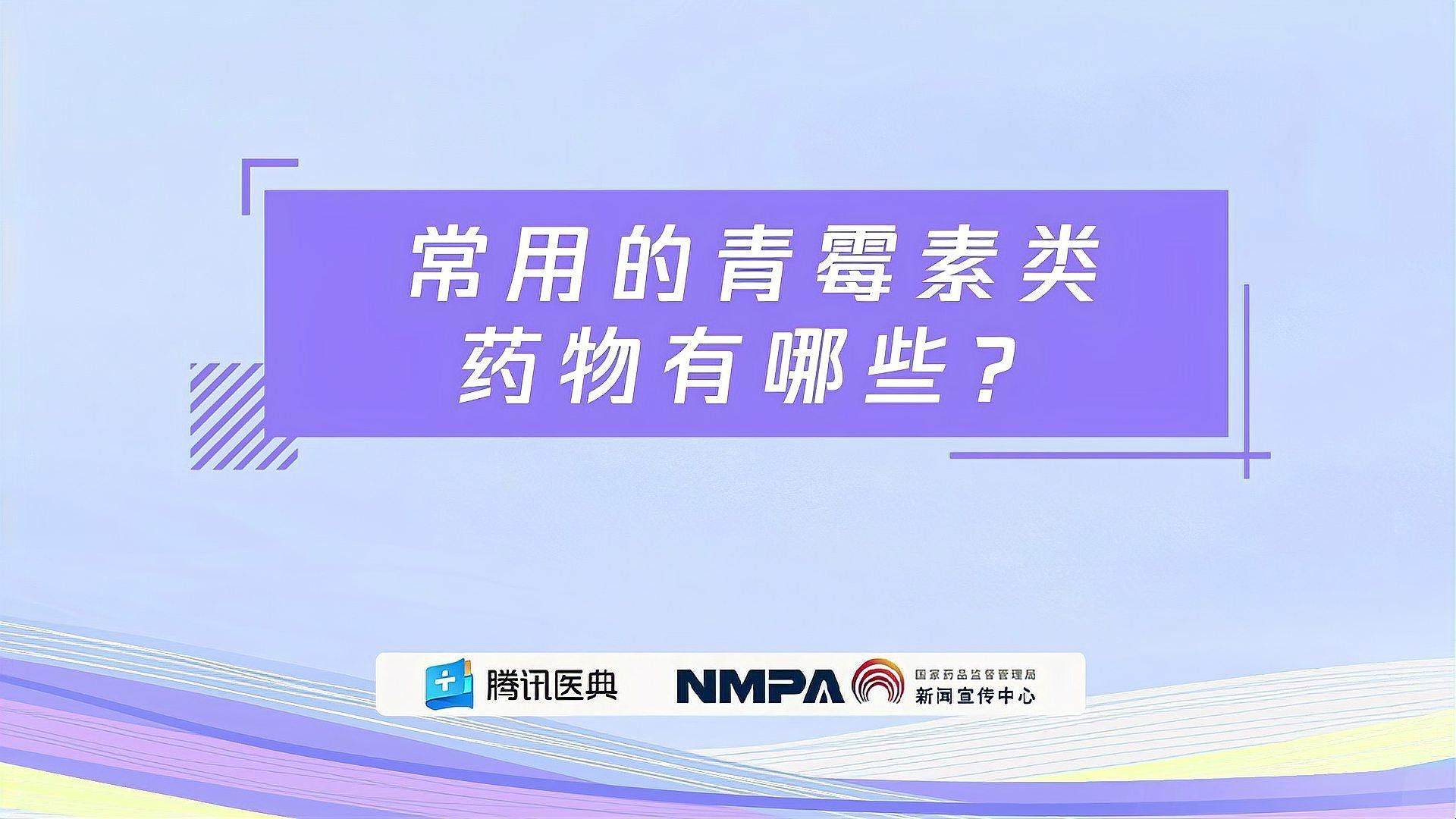 慶大霉素和青霉素哪個更有效（慶大霉素和青霉素在治療細菌感染方面的區別） 慶大霉素和青霉素哪個更有效（慶大霉素和青霉素在治療細菌感染方面的區別） 龍魚百科 第3張