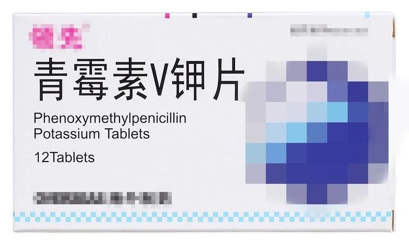 慶大霉素和青霉素哪個更有效（慶大霉素和青霉素在治療細菌感染方面的區別） 慶大霉素和青霉素哪個更有效（慶大霉素和青霉素在治療細菌感染方面的區別） 龍魚百科 第5張