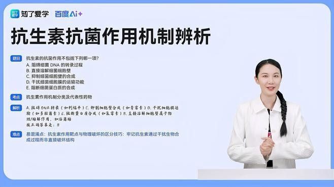 慶大霉素和青霉素哪個更有效（慶大霉素和青霉素在治療細菌感染方面的區別） 慶大霉素和青霉素哪個更有效（慶大霉素和青霉素在治療細菌感染方面的區別） 龍魚百科 第7張