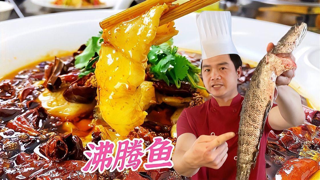 瑞德摩爾創意茶餐廳的沸騰魚辣度如何調整（德摩爾創意茶餐廳的沸騰魚辣度調整策略）
