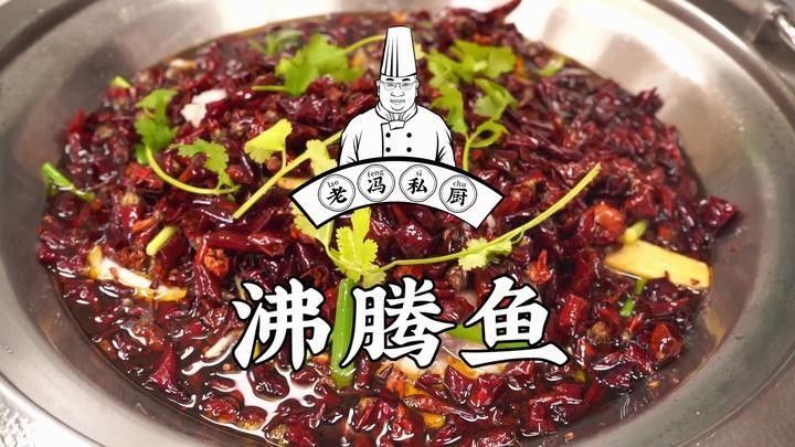 瑞德摩爾創意茶餐廳的沸騰魚辣度如何調整（德摩爾創意茶餐廳的沸騰魚辣度調整策略）