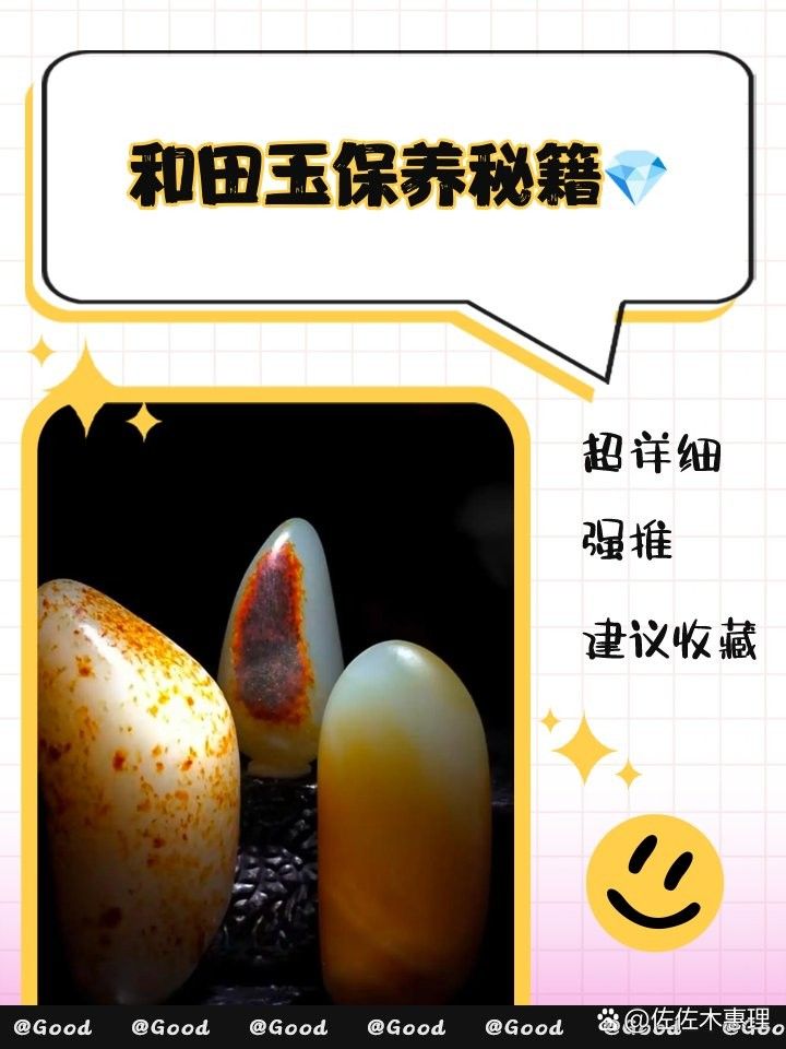 如何保養(yǎng)和田玉龍龜（保養(yǎng)和田玉龍龜的基本建議：保養(yǎng)和田玉龍龜的建議）