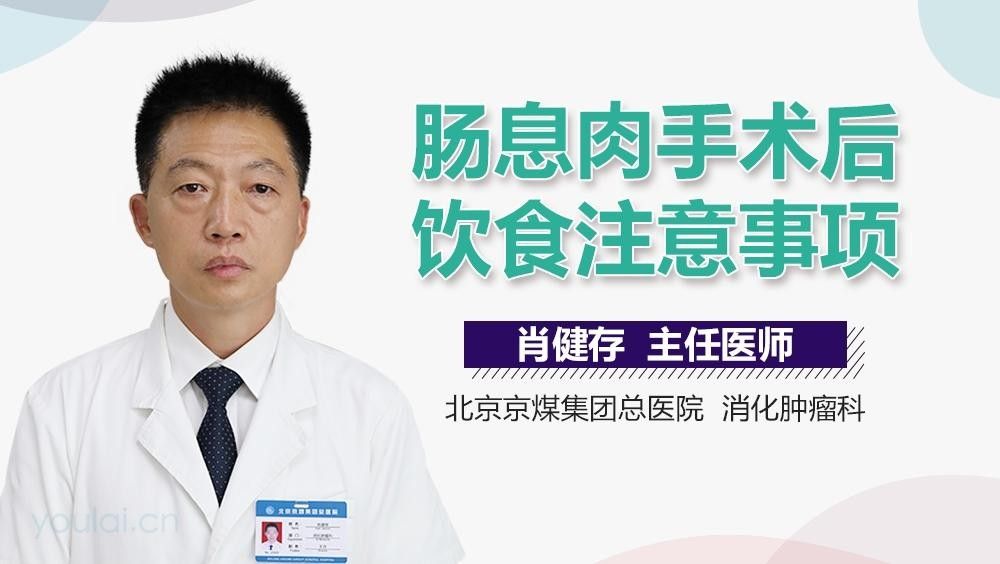金龍魚手術后多久可以吃？（金龍魚手術后多久可以吃）