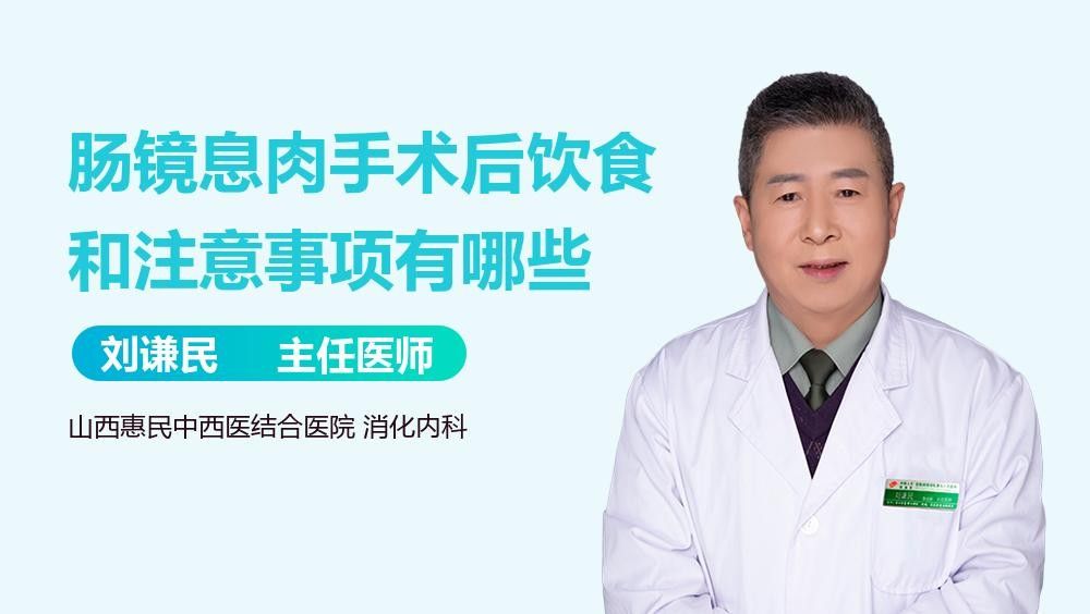 金龍魚手術后多久可以吃？（金龍魚手術后多久可以吃）