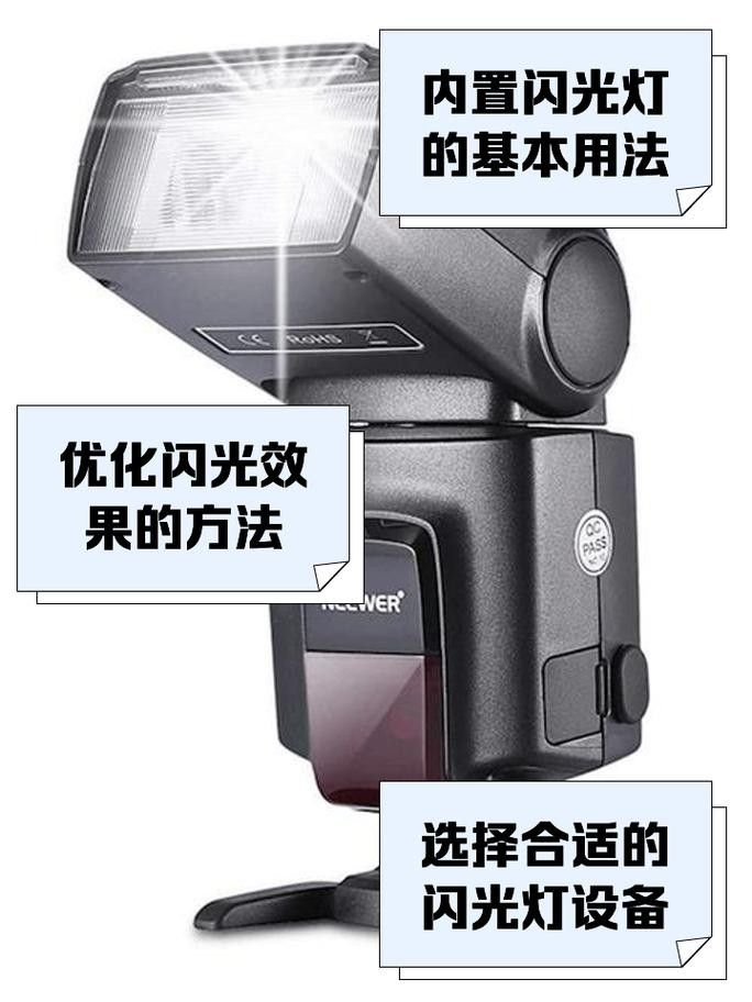 離機閃光燈如何與相機連接（如何將離機閃光燈與相機連接）