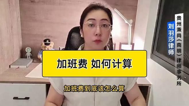 金龍魚銷售業務員有加班費嗎？（金龍魚銷售業務員加班費問題需要根據《中華人民共和國勞動法》等相關法律規定進行分析） 金龍魚銷售業務員有加班費嗎？（金龍魚銷售業務員加班費問題需要根據《中華人民共和國勞動法》等相關法律規定進行分析） 龍魚百科 第4張