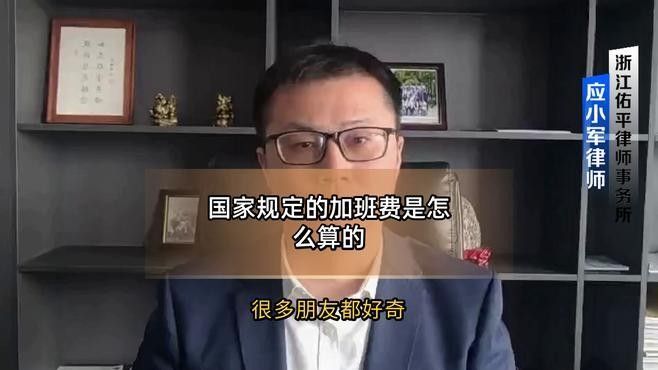 金龍魚銷售業務員有加班費嗎？（金龍魚銷售業務員加班費問題需要根據《中華人民共和國勞動法》等相關法律規定進行分析） 金龍魚銷售業務員有加班費嗎？（金龍魚銷售業務員加班費問題需要根據《中華人民共和國勞動法》等相關法律規定進行分析） 龍魚百科 第3張