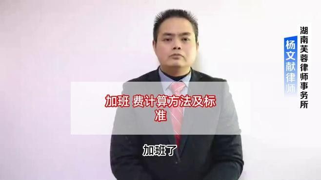 金龍魚銷售業務員有加班費嗎？（金龍魚銷售業務員加班費問題需要根據《中華人民共和國勞動法》等相關法律規定進行分析） 金龍魚銷售業務員有加班費嗎？（金龍魚銷售業務員加班費問題需要根據《中華人民共和國勞動法》等相關法律規定進行分析） 龍魚百科 第2張
