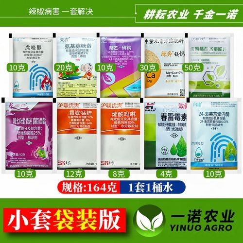 毒椒系列的價格范圍
