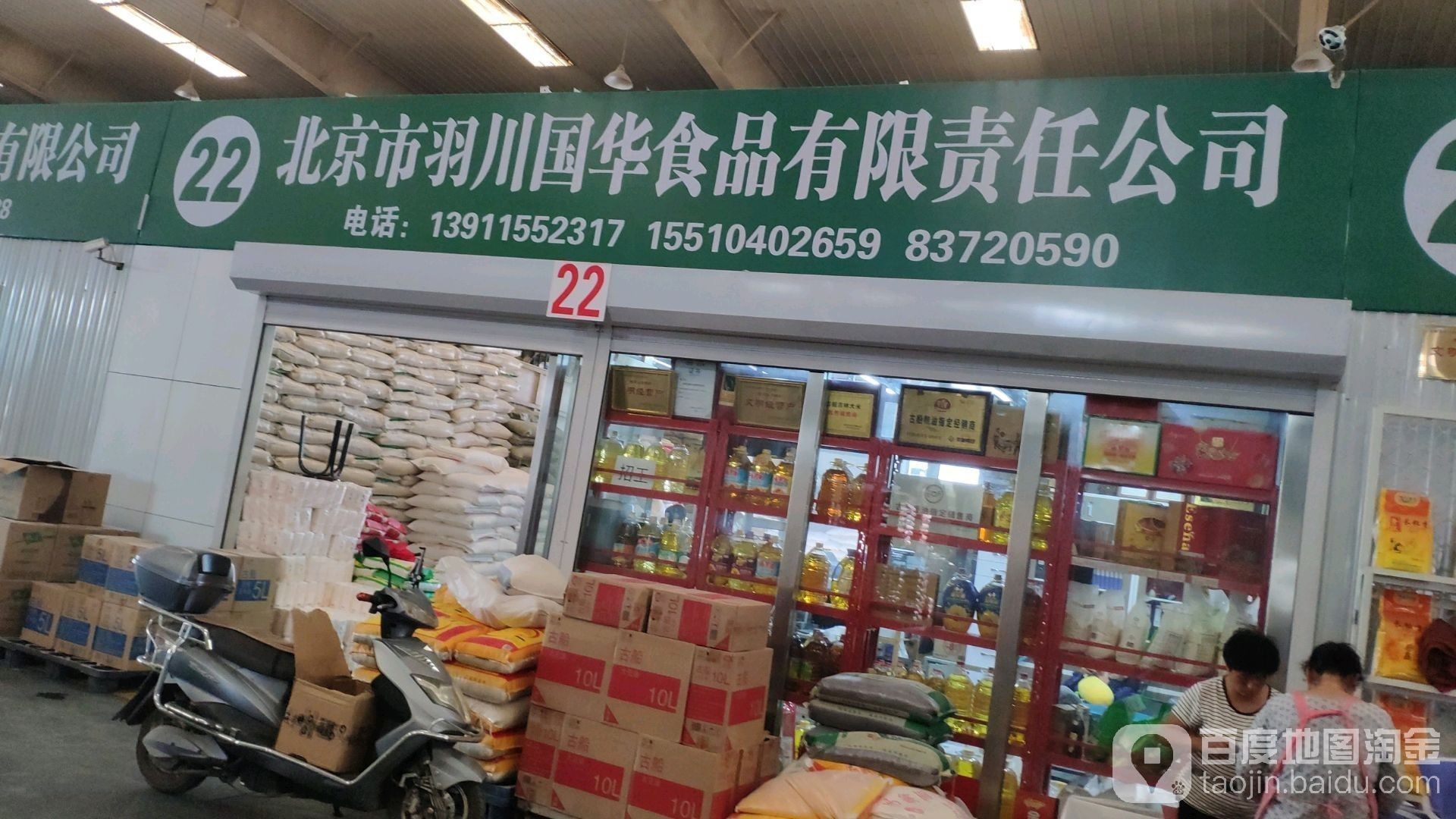 金龍魚批發商有哪些推薦（北京地區金龍魚批發商推薦）