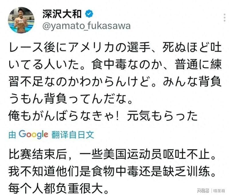 死魚事件對賽事聲譽有何影響