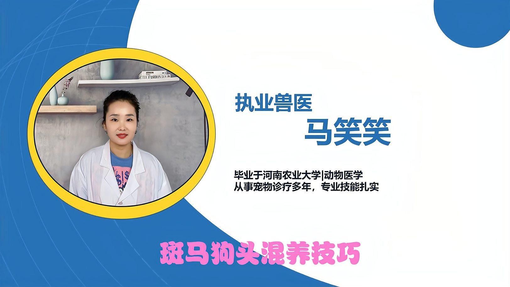 斑馬狗頭魚和布隆迪魚混養需要哪些條件？（斑馬狗頭魚和布隆迪魚混養需要滿足以下條件）