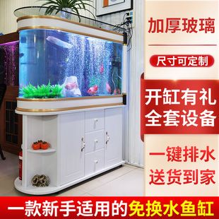 魚缸用增氧泵價格是多少:魚缸增氧機-xtrac增氧機-xtrac增氧機 臨河觀賞魚哪兒有賣的地方(巴彥淖爾臨河的觀賞魚市場)(臨河市的觀賞魚市場是一個值得一游的地方值得一游的地方) 觀賞魚百科 臨河觀賞魚哪兒有賣的地方(巴彥淖爾臨河的觀賞魚市場)(臨河市的觀賞魚市場是一個值得一游的地方值得一游的地方) 臨河觀賞魚哪兒有賣的地方(巴彥淖爾臨河的觀賞魚市場)(臨河市的觀賞魚市場是一個值得一游的地方值得一游的地方) 觀賞魚百科
