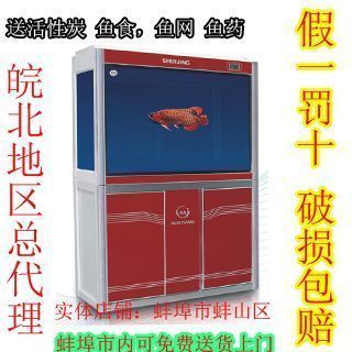 蚌埠魚缸批發市場：蚌埠魚缸批發市場口碑評價蚌埠魚缸批發市場口碑評價 蚌埠魚缸批發市場：蚌埠魚缸批發市場口碑評價蚌埠魚缸批發市場口碑評價 觀賞魚百科 第2張