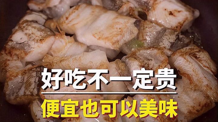 如何處理九肚魚的骨頭？（九肚魚的骨頭怎么處理？）