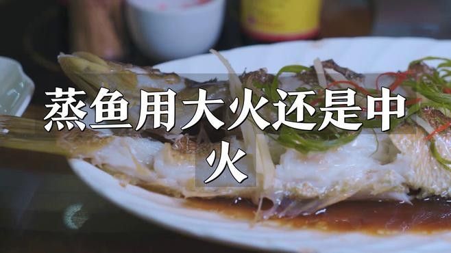 清蒸金龍魚有哪些常見錯誤