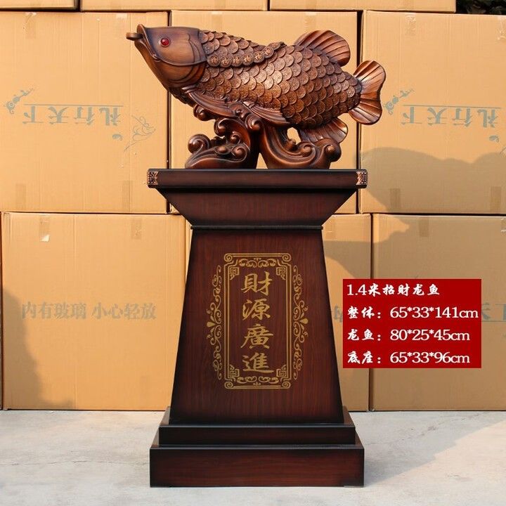 哪里可以找到龍魚的價格表？（如何獲取龍魚價格信息）