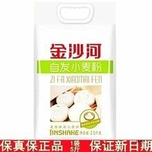 金龍魚和金沙河的價格差異大嗎