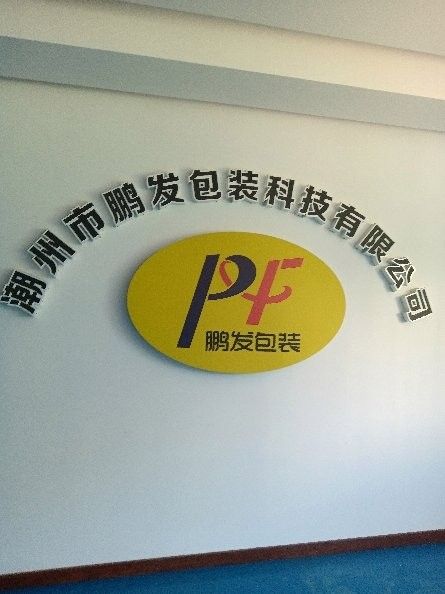 潮州直聘網有哪些特色服務？（潮州直聘網有哪些熱門職位如何注冊成為潮州直聘網的會員）