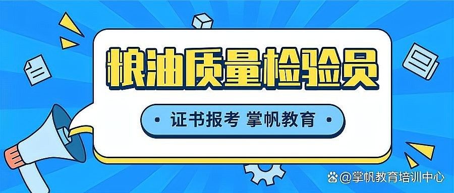 金龍魚質量檢驗崗位的發展前景