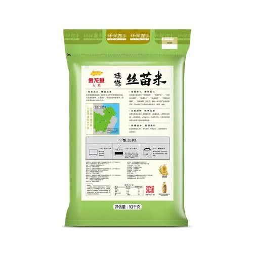 金龍魚絲苗米有哪些品種？（金龍魚絲苗米哪個品種最好吃金龍魚絲苗米哪個品種最好吃）