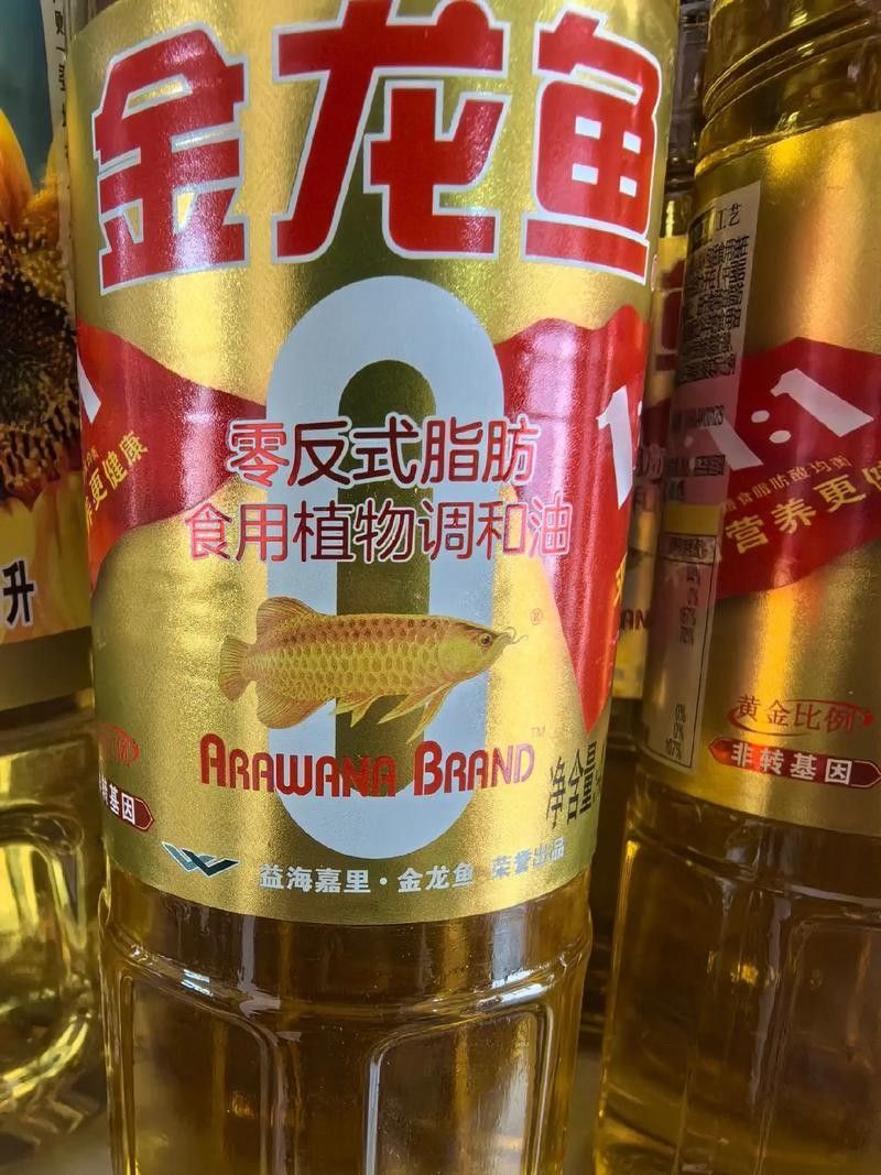 北京哪里可以買到高端龍魚（北京寵物市場：北京動物園內設有水族館）