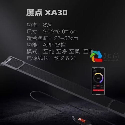 魔點XA燈的散熱設計如何？（雷龍魚魔點xa系列顯色燈開箱視頻展示）