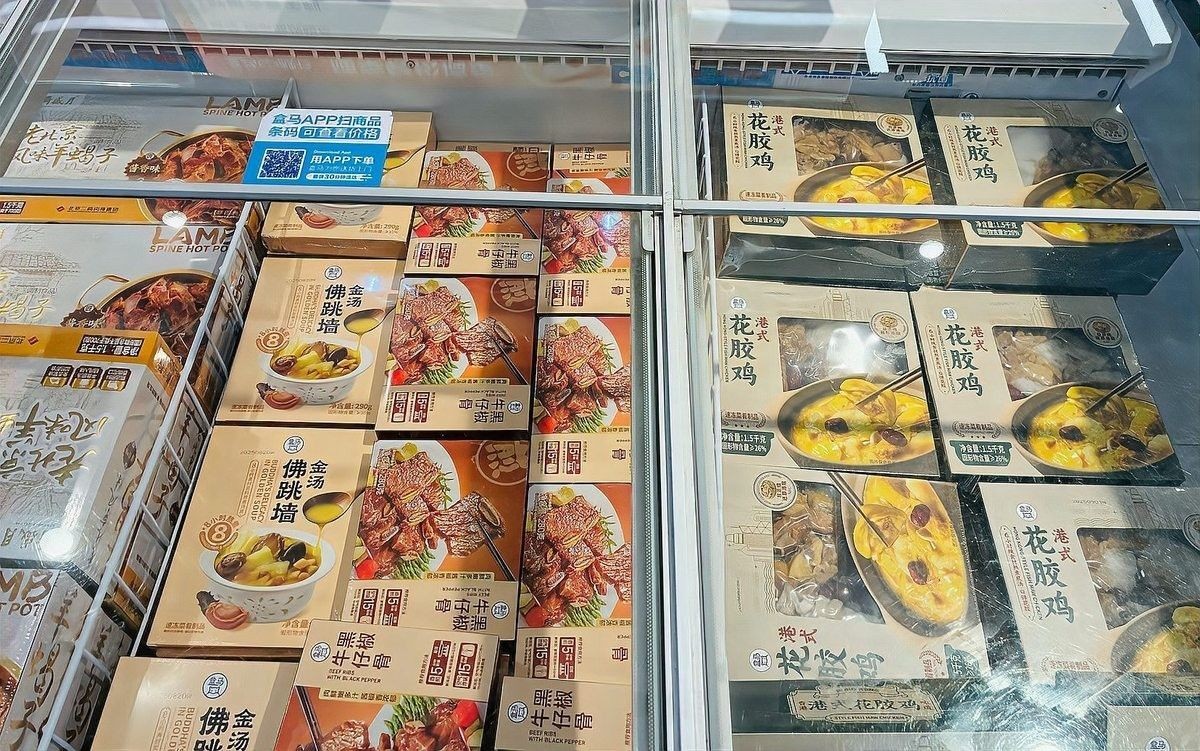 金龍魚央廚生態進展（金龍魚央廚生態項目）