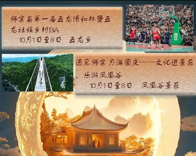 曲靖市文旅活動(dòng)具體安排（云南曲靖市文旅活動(dòng)具體安排，曲靖市文旅活動(dòng)具體安排）