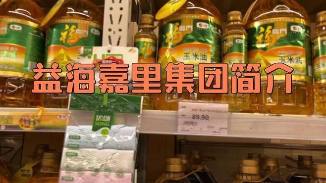 如何聯(lián)系益海嘉里官方客服（如何聯(lián)系益海嘉里官方客服？）