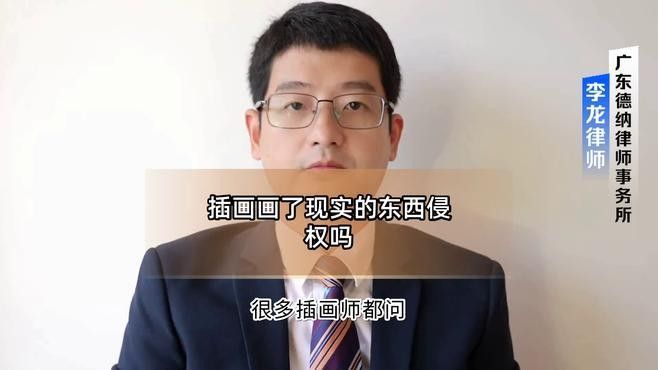 紅龍插畫風格未來會如何發展（紅龍插畫風格的發展趨勢） 紅龍插畫風格未來會如何發展（紅龍插畫風格的發展趨勢） 龍魚百科 第4張