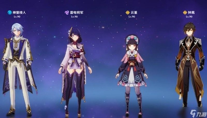 雷電將軍適合哪些隊(duì)伍？（《原神》雷電將軍配隊(duì)解析）