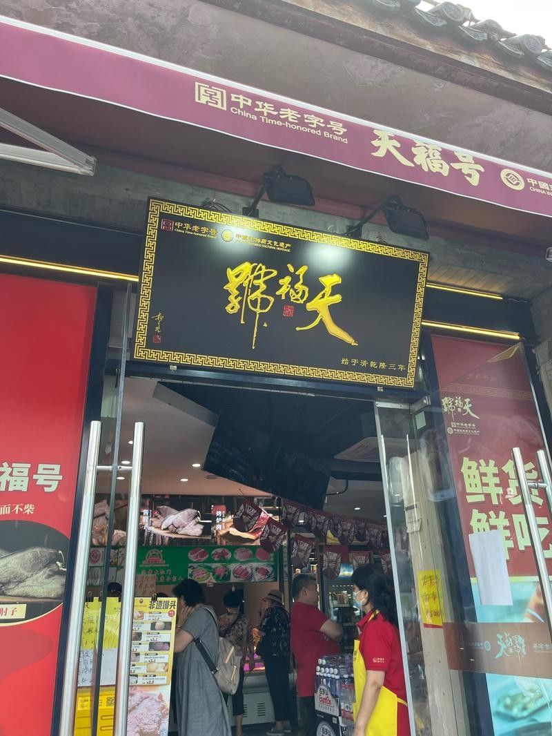 這些商家中哪家口碑最好？（口碑最好的商家評選）