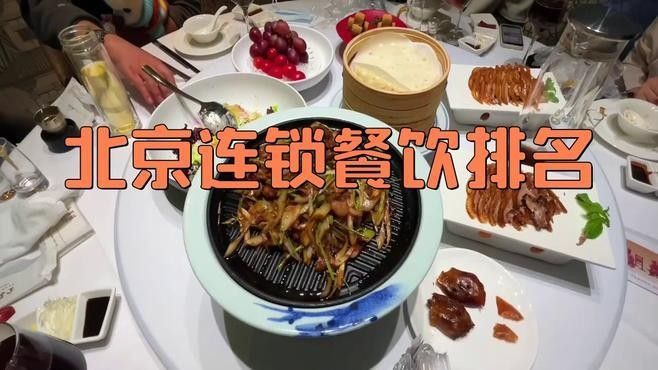 這些商家中哪家口碑最好？（口碑最好的商家評選）