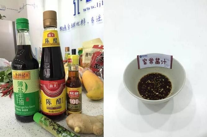 哪種醬汁更適合紅龍魚（為紅龍魚選擇適合的醬汁搭配紅龍魚醬料排行榜什么值得買聽） 哪種醬汁更適合紅龍魚（為紅龍魚選擇適合的醬汁搭配紅龍魚醬料排行榜什么值得買聽） 龍魚百科 第11張