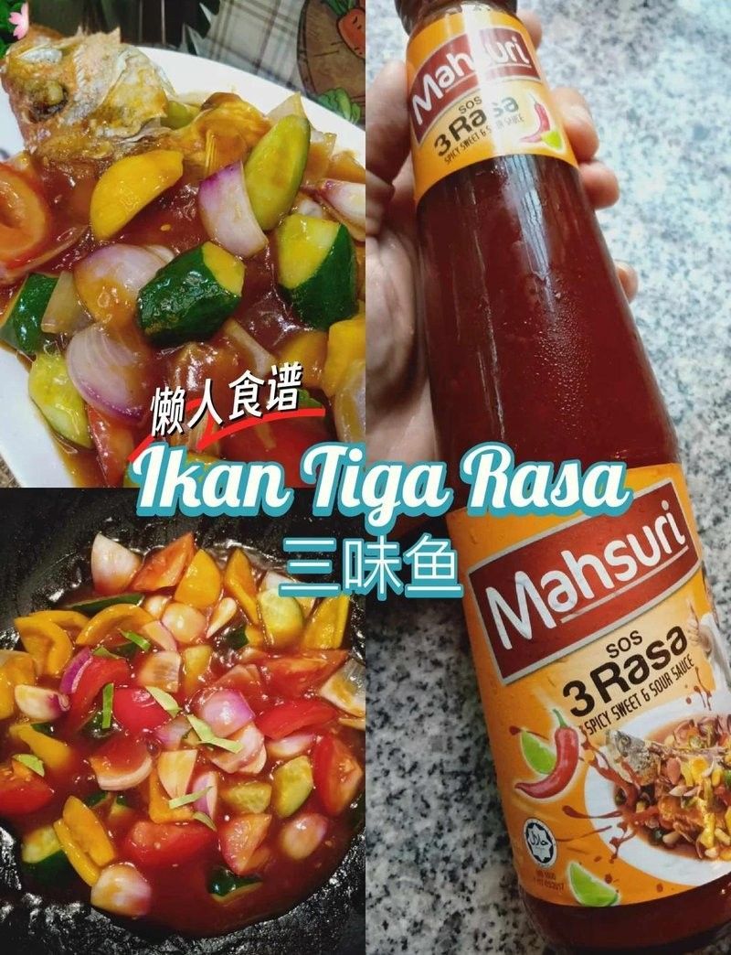 哪種醬汁更適合紅龍魚（為紅龍魚選擇適合的醬汁搭配紅龍魚醬料排行榜什么值得買聽） 哪種醬汁更適合紅龍魚（為紅龍魚選擇適合的醬汁搭配紅龍魚醬料排行榜什么值得買聽） 龍魚百科 第10張