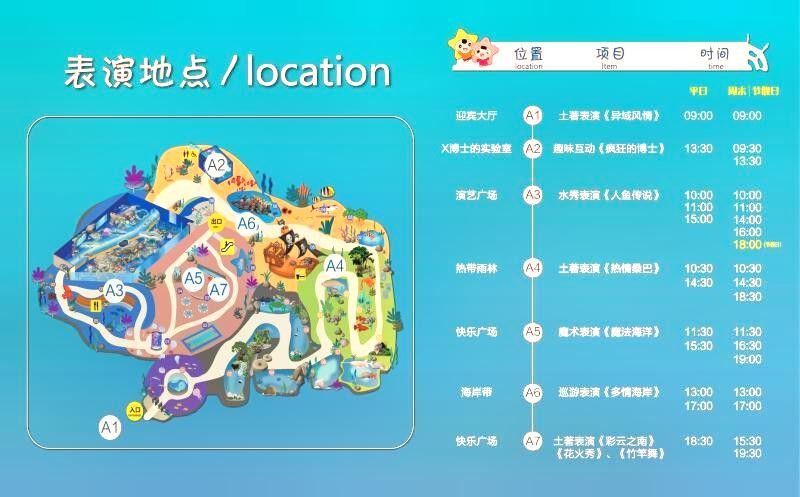 杭州哪個水族館龍魚好？祥龍魚場龍魚（杭州哪個水族館有紅龍魚）