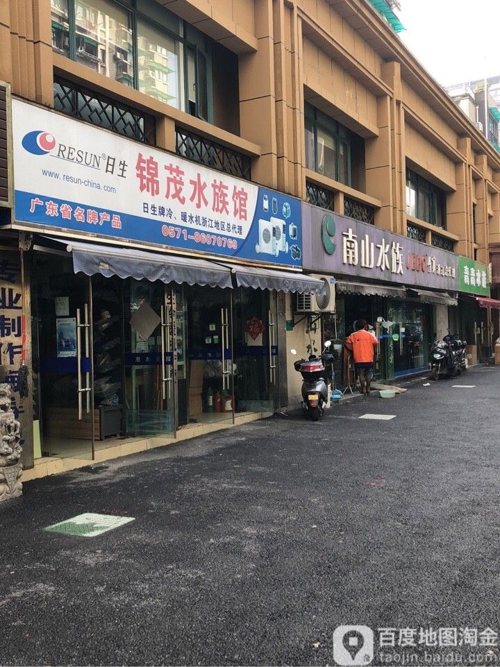 杭州哪個水族館龍魚好？祥龍魚場龍魚（杭州哪個水族館有紅龍魚）